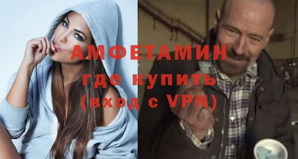 кокаин VHQ Волоколамск